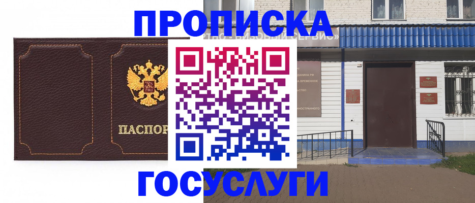 регистрация для дет. сада в Борисоглебске